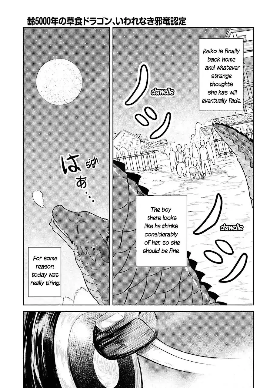 Yowai 5000-nen no Soshoku Doragon Iware Naki Yokoshima Ryou Nintei - Yada Kono Ikenie Hito no Hanashi o Kiite Kurenai Chapter 1 29